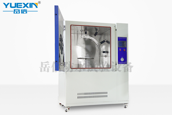 淋雨試驗箱 淋雨試驗箱