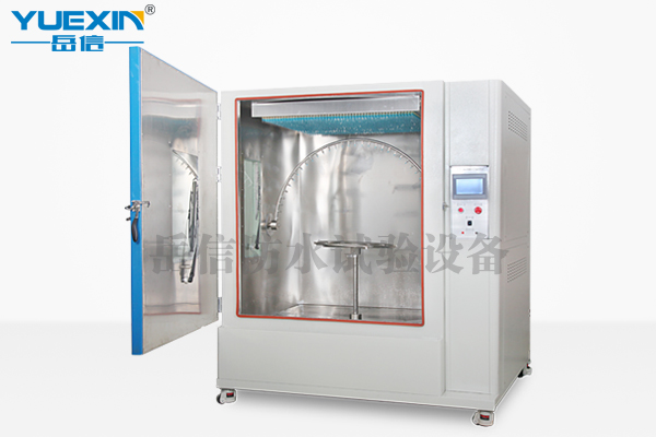 綜合防水試驗設備 綜合防水試驗設備