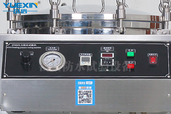 IPX8浸水試驗設(shè)備