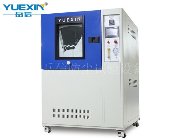 砂塵試驗(yàn)箱