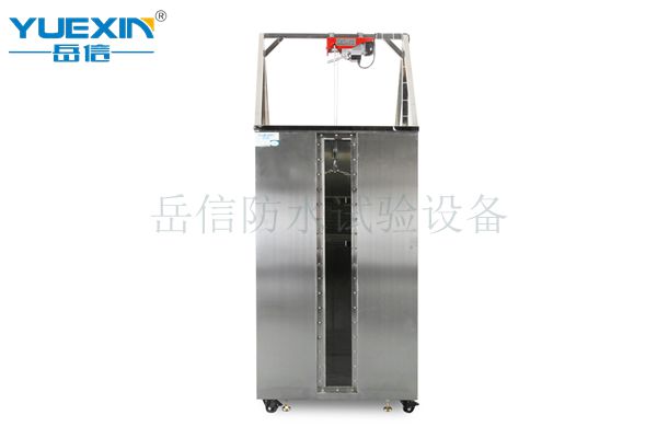 浸水試驗箱