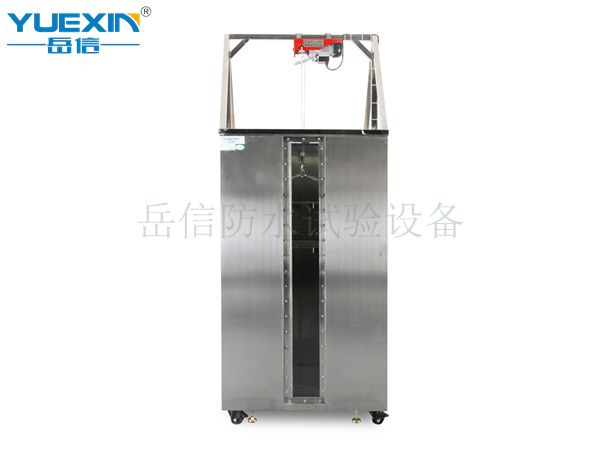 浸水試驗箱