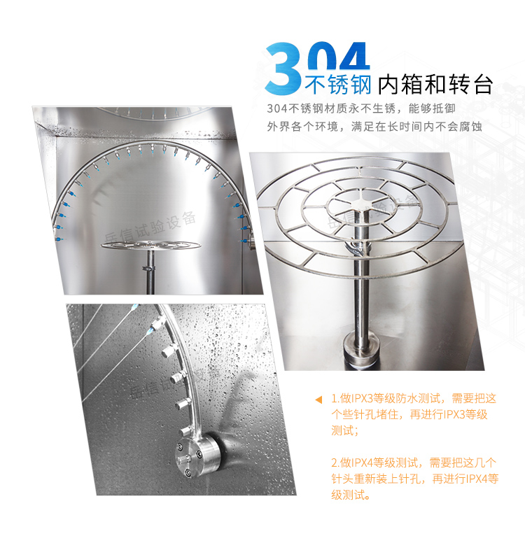 箱門打開狀態(tài)測(cè)試無(wú)法啟動(dòng)