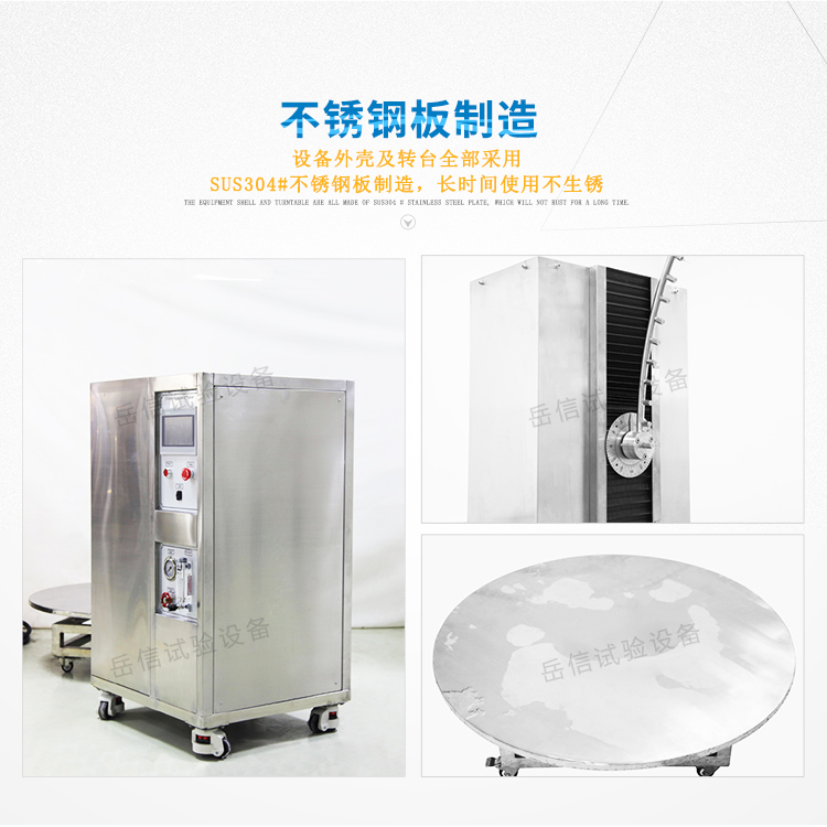 離轉臺高度可在250至1250 mm之間電動調節