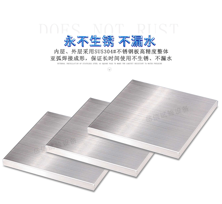 水位尺安裝在外部，精確觀測