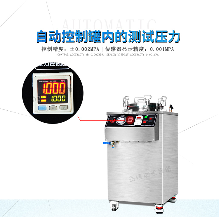 內箱由不銹鋼板制造，純厚度3mm=