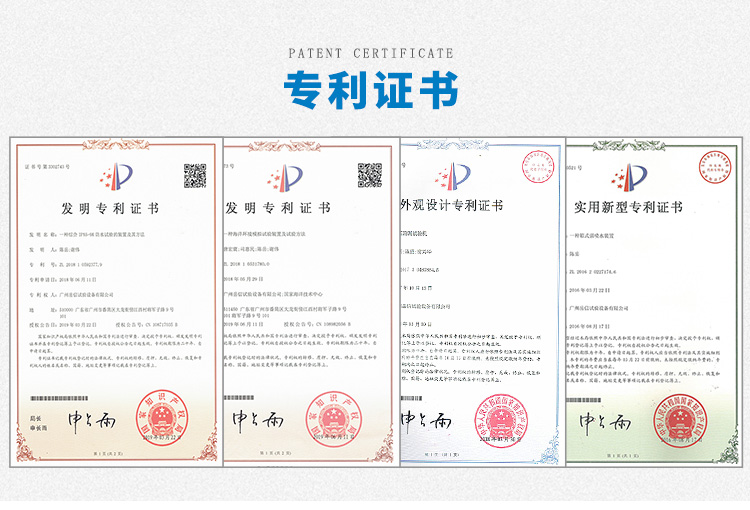 試驗水深范圍1-50米