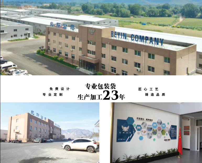 廣州岳信試驗(yàn)設(shè)備有限公司是一家集研發(fā)、生產(chǎn)、銷售為一體的科技型企業(yè)，公司專業(yè)生產(chǎn)滴水試驗(yàn)箱、淋雨試驗(yàn)箱等IPX防水試驗(yàn)設(shè)備。自創(chuàng)立以來(lái)，公司堅(jiān)持“以新品拓展市場(chǎng)，以質(zhì)量保證市場(chǎng)，以服務(wù)贏得市場(chǎng)”，憑借雄厚的技術(shù)力量，利用先進(jìn)的生產(chǎn)設(shè)備和檢測(cè)設(shè)備，使“岳信”品牌的產(chǎn)品廣泛應(yīng)用于航空航天、汽車制造、造船、塑料、電子電工、通信技術(shù)、五金機(jī)械、儀器儀表、石油儀表、石油化工等領(lǐng)域。實(shí)干贏取未來(lái)，創(chuàng)新成就夢(mèng)想：廣州岳信將堅(jiān)持專業(yè)化的發(fā)展道路，求真務(wù)實(shí)，開拓創(chuàng)新，以“專業(yè)締造非凡品質(zhì)，成就中國(guó)民族品牌”為目標(biāo)，為“中國(guó)夢(mèng)”貢獻(xiàn)更多的力量。熱忱歡迎各界朋友前來(lái)參觀、考察！