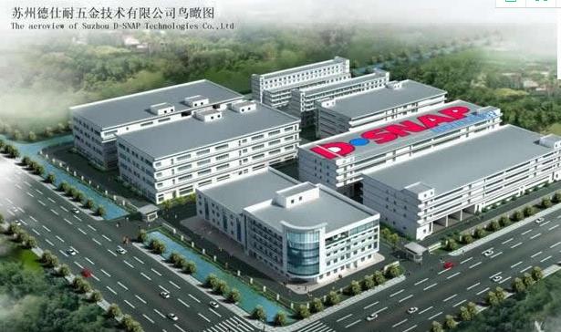 恭喜！岳信IPX56淋雨試驗(yàn)箱成功入駐了蘇州德仕耐五金