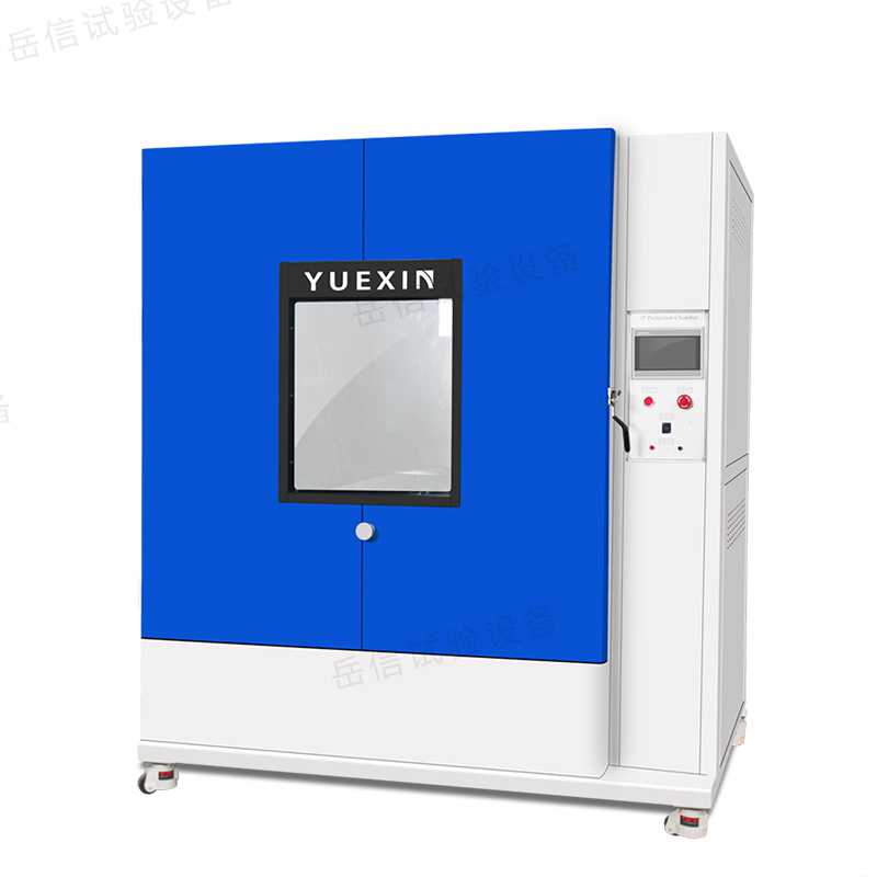 綜合防水試驗箱-R600