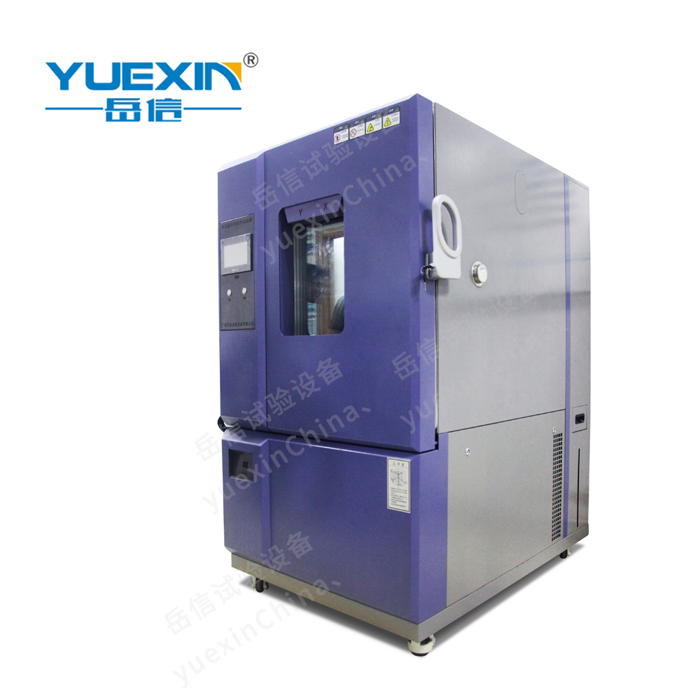 高低溫交變試驗箱