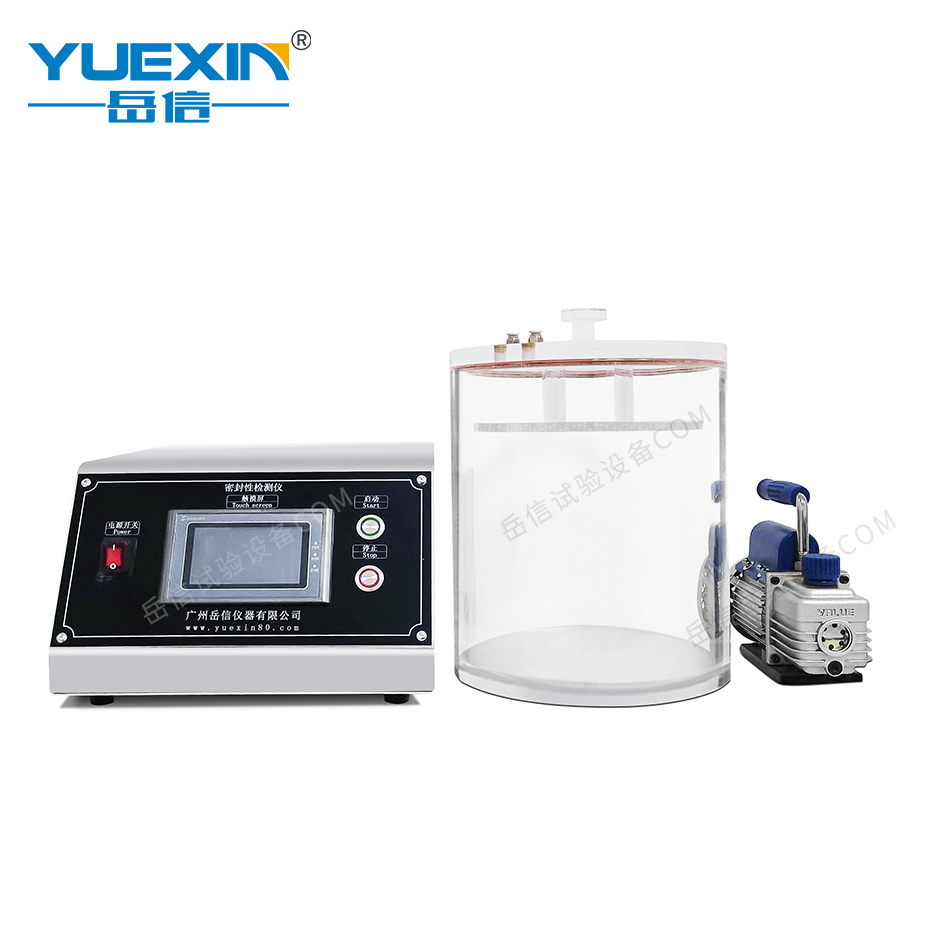 智能型真空密封性設備