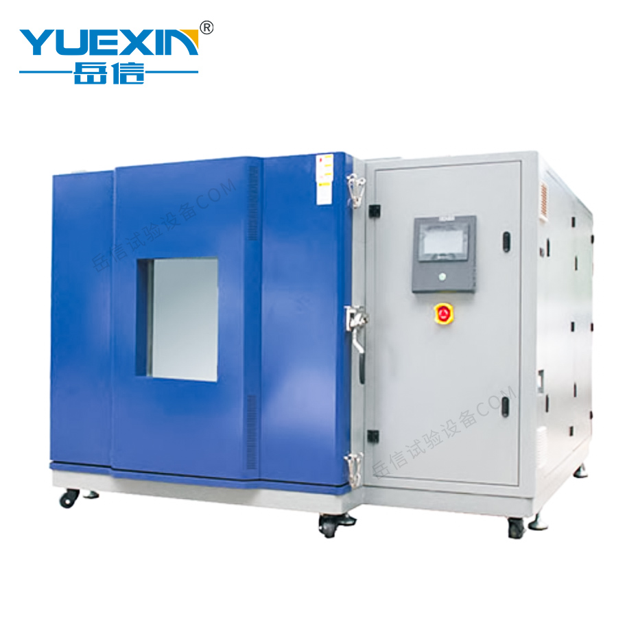 步入式復性綜合鹽霧箱