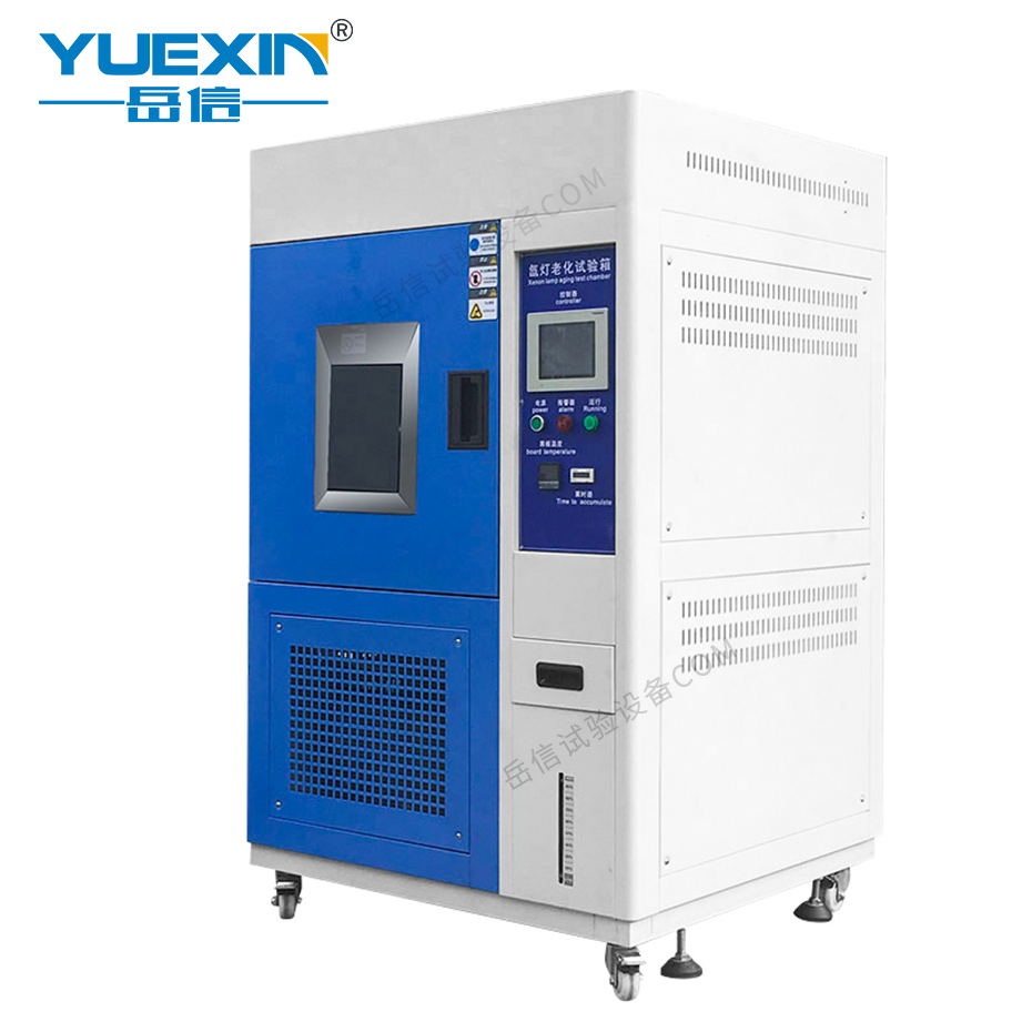 風冷氙燈老化試驗箱